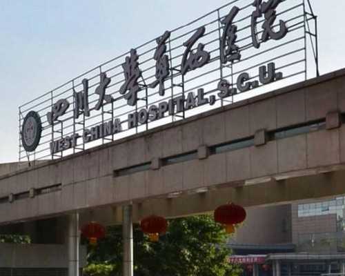 精子库胚胎需要等半年再移植吗