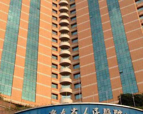 做云浮试管婴儿要多少钱，附养囊费用一览！