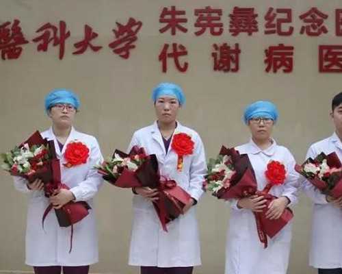 黄冈生殖医院〗黄冈医院试管婴儿费用多少？？黄冈哪家妇科医院好一些？