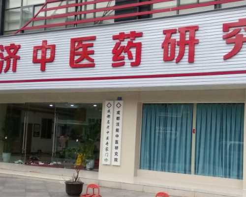 第3代试管生儿子,大连人工授精的精子从哪里来的？大连人工岛？