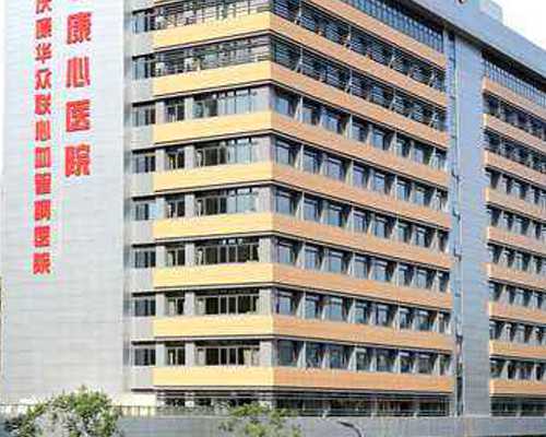 什么运动助孕,武汉三代试管成功率和价格，成功率越高花费就越少