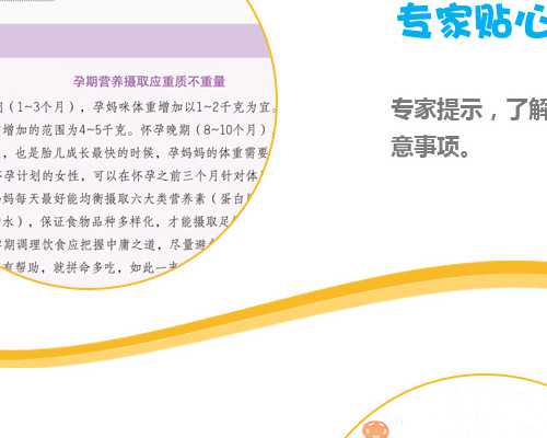 重度弱精做第几代供卵代孕,重度弱精做供卵代孕婴儿能成功吗