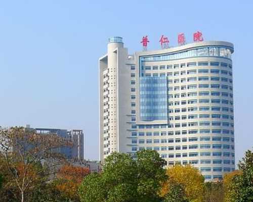 武汉试管*率比较高的医院排名更新