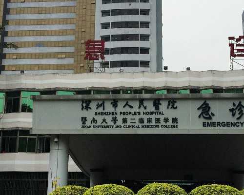 武汉同济试管促排费用