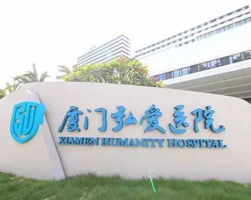 试管代孕花费,不孕不育名词科普
						