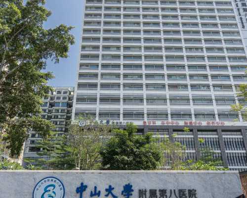 阴道炎：认识并防范其症状及其影响