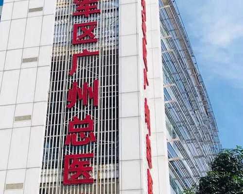 子宫肌瘤类型大解析：哪种类型更需要关注与治疗？