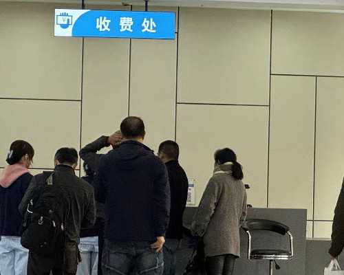 武汉协和做试管婴儿前期检查需要去医院几次？