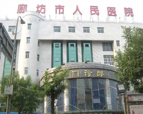 武汉二代试管婴儿医院有哪些