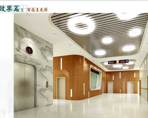 武汉康健医院做试管婴儿要多少钱?